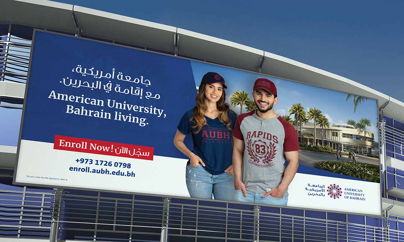 AUBH billboard