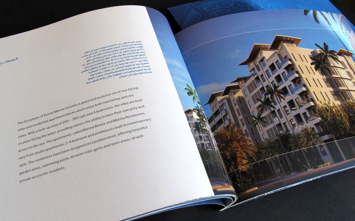 Durrat Marina brochure spread 4
