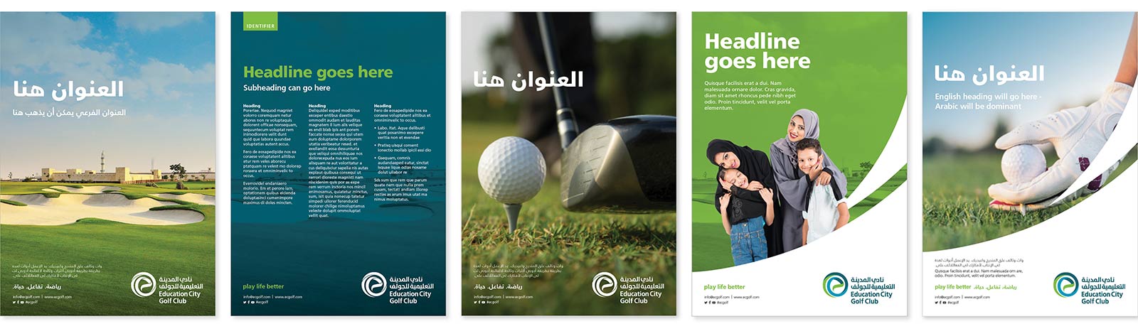 ECGC advert blocks