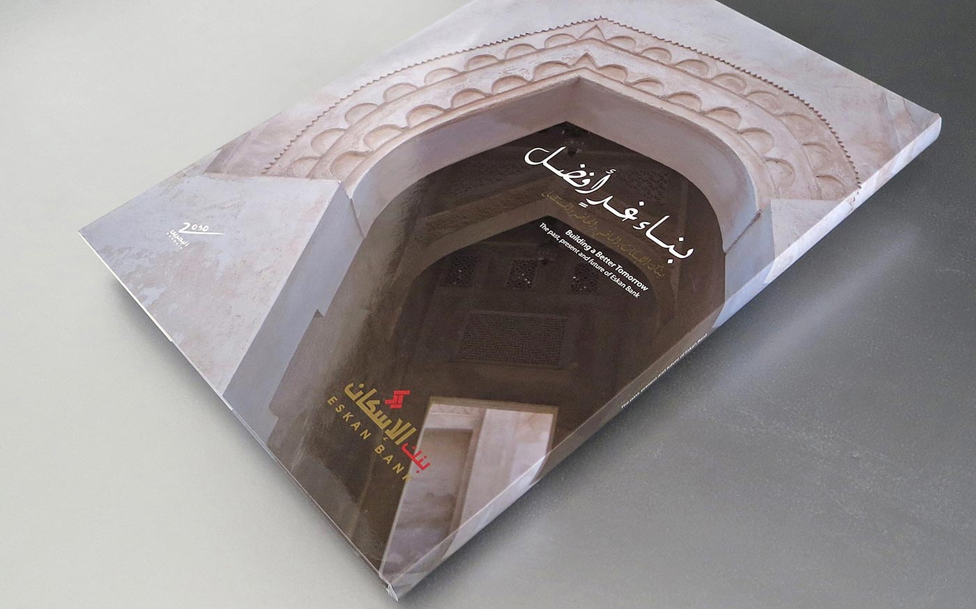 Eskan-book cover