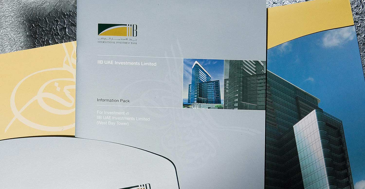 A corporate information pack for "IIB UAE Investments Limited," featuring the International Investment Bank logo, photography of the West Bay Tower, and branding elements consistent with the bank's other investment project documentation.