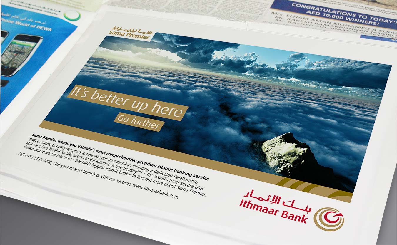 A newspaper advertisement for Ithmaar Bank’s "Sama Premier" service, featuring an image of a commercial airplane flying above clouds and promoting benefits such as a dedicated Relationship Manager, free Takaful for life, access to VIP lounges, and a secure USB device.