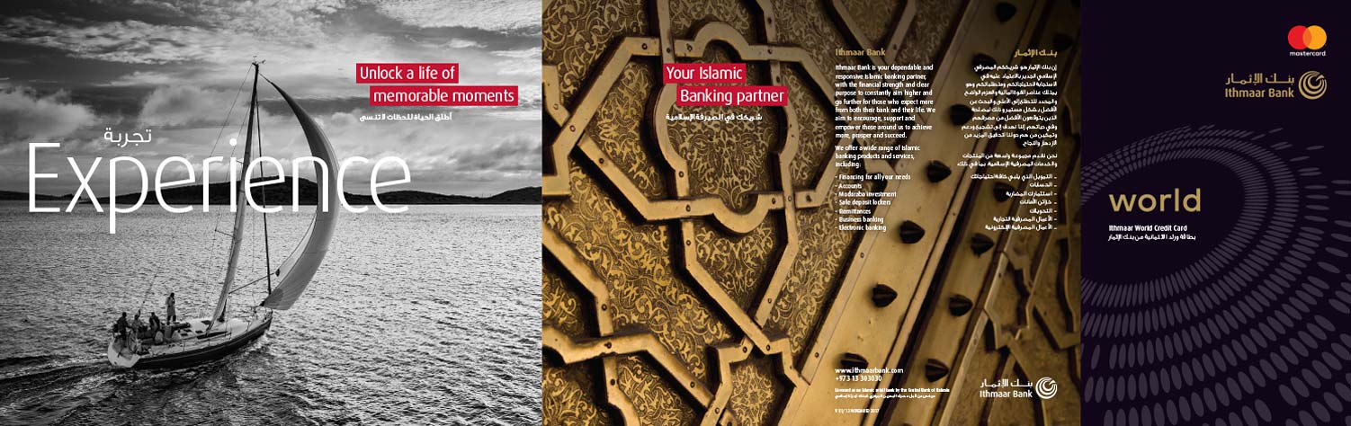 A marketing brochure spread for Ithmaar Bank, featuring a photograph of a sailboat and the text "Experience: Unlock a life of memorable moments" on the left, an image of an intricate Islamic-style door with the heading "Your Islamic Banking partner" in the center, and branding for the Ithmaar Bank World Credit Card with the Mastercard logo on the right.