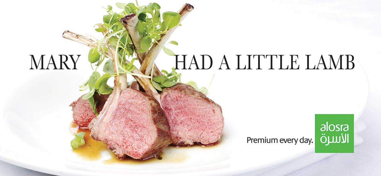 Alosra Lamb billboard