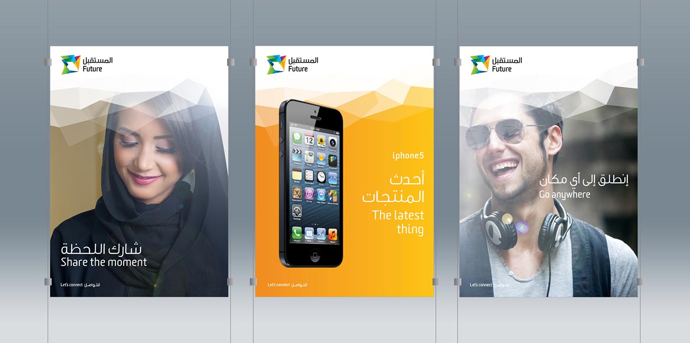 Future posters grid
