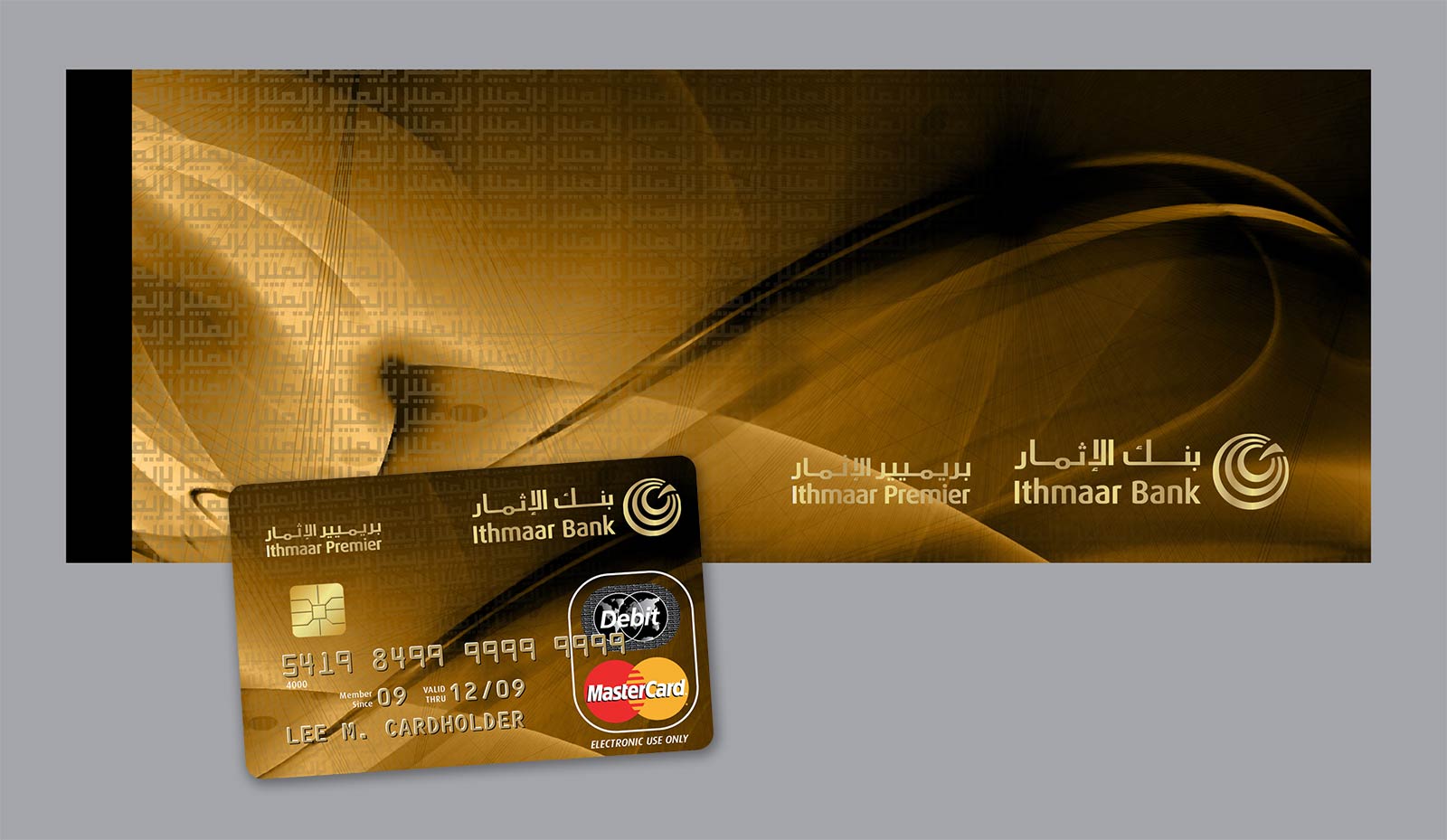 A promotional display featuring an Ithmaar Premier gold Mastercard debit card positioned in front of a matching gold-toned background, which includes the bank's logo and branding.