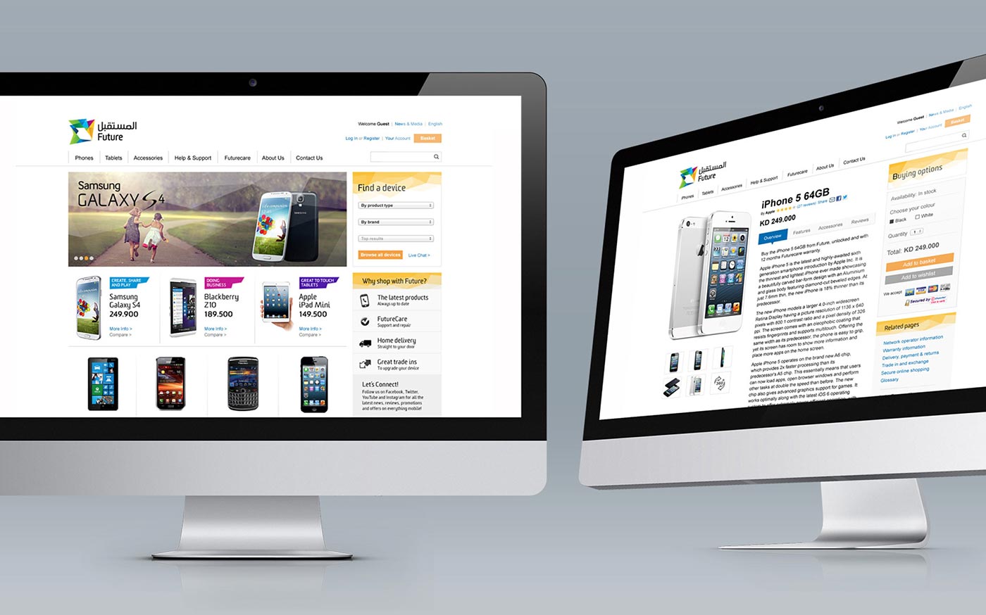 Future website