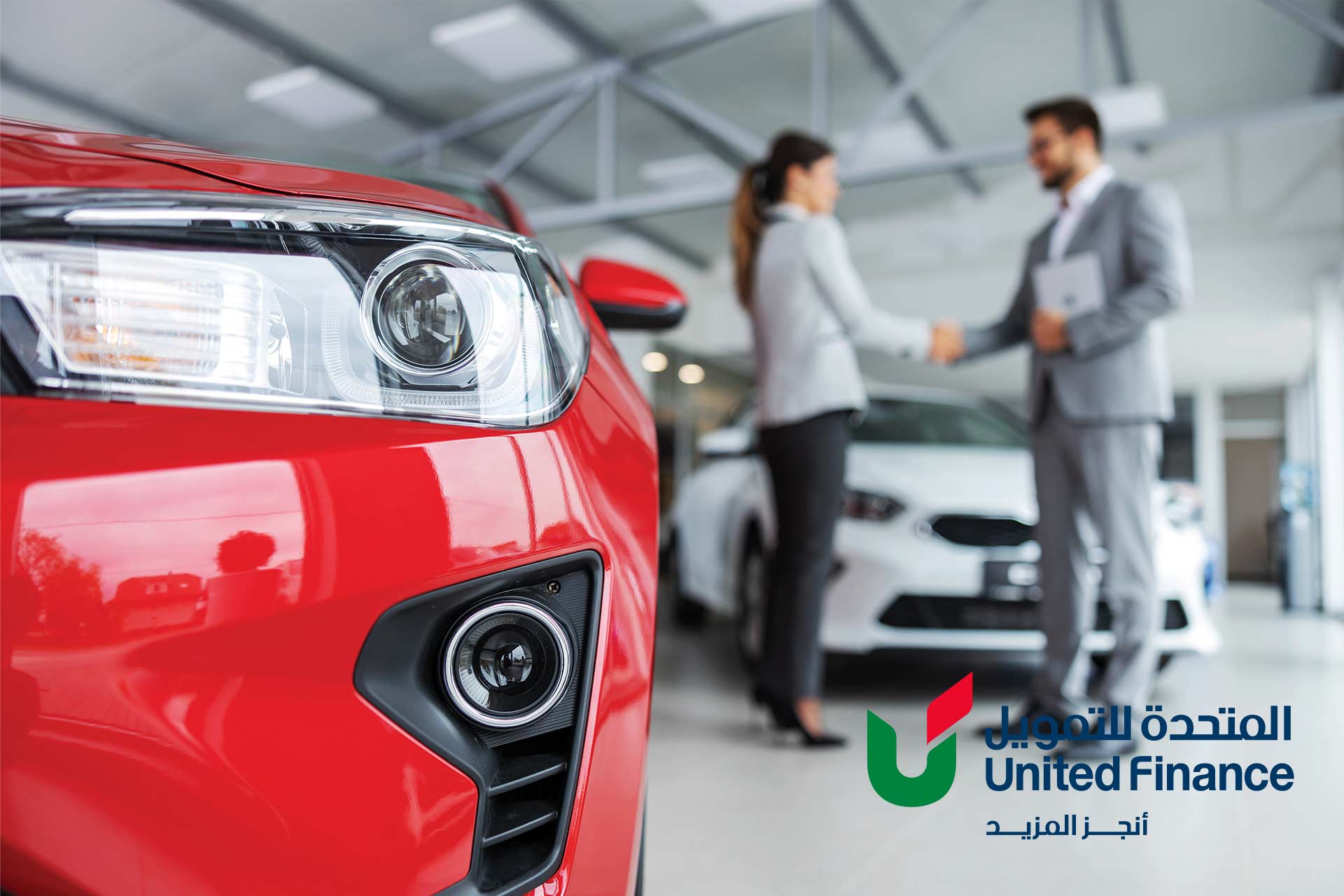 A corporate marketing image for United Finance car loans, showing an auto dealership showroom with clients shaking hands behind a close-up of a modern red car.